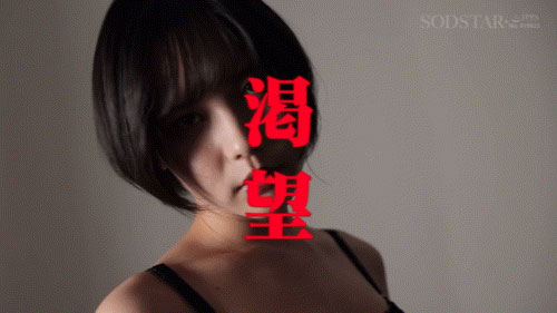 START-287,柴崎はる(柴崎春)最新作品2025/05/08发布!