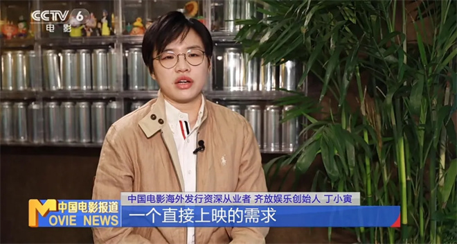 《哪吒2》破155亿 揭秘海外版本制作背后的门道!