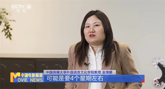 《哪吒2》破155亿 揭秘海外版本制作背后的门道!