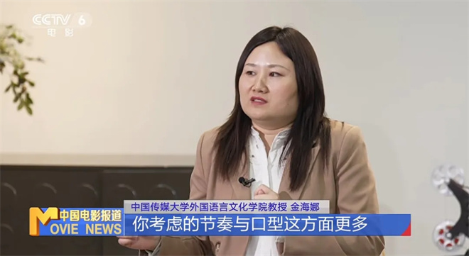 《哪吒2》破155亿 揭秘海外版本制作背后的门道!