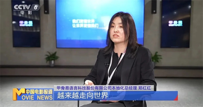 《哪吒2》破155亿 揭秘海外版本制作背后的门道!