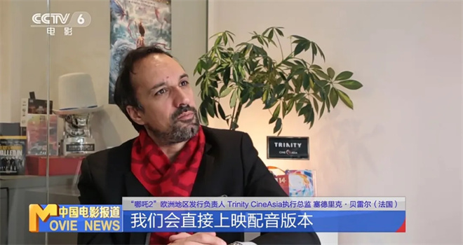 《哪吒2》破155亿 揭秘海外版本制作背后的门道!