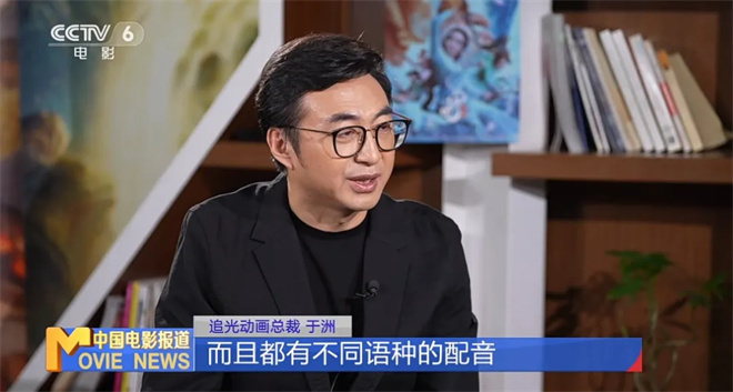 《哪吒2》破155亿 揭秘海外版本制作背后的门道!