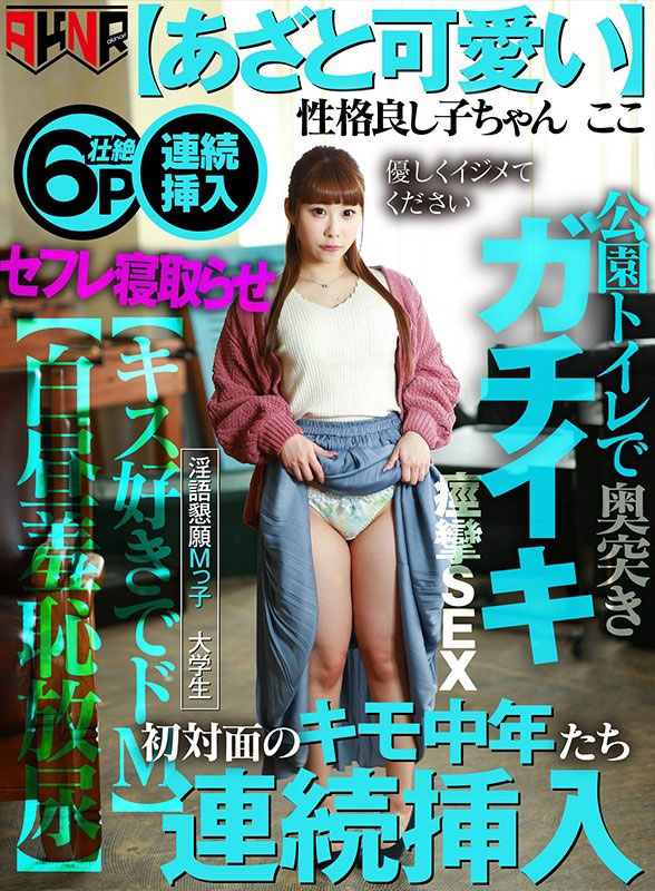 最新推荐!天然系AV美少女《七星小恋》精选作品介绍……