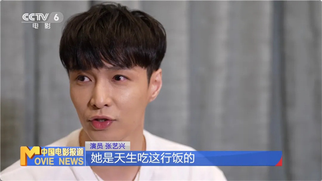 《不说话的爱》出演聋人父亲,张艺兴这样回应!