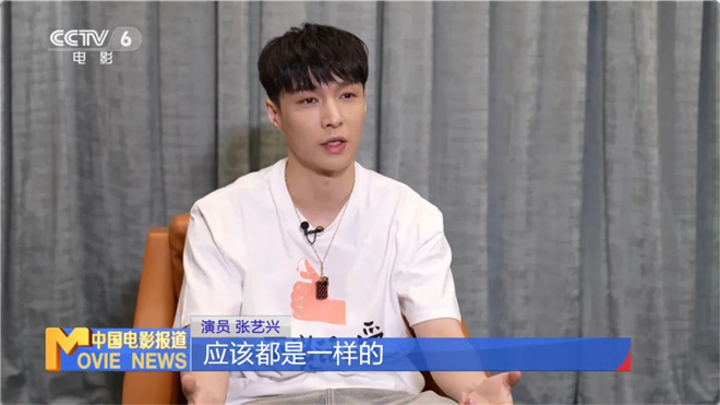 《不说话的爱》出演聋人父亲,张艺兴这样回应!