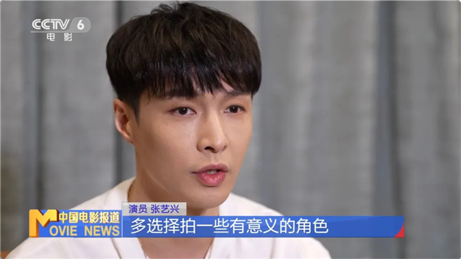 《不说话的爱》出演聋人父亲,张艺兴这样回应!