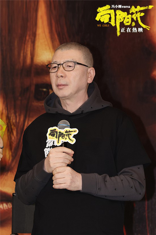 《向阳·花》特别观影 赵丽颖分享影片幕后故事