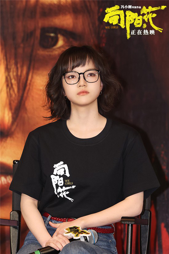 《向阳·花》特别观影 赵丽颖分享影片幕后故事