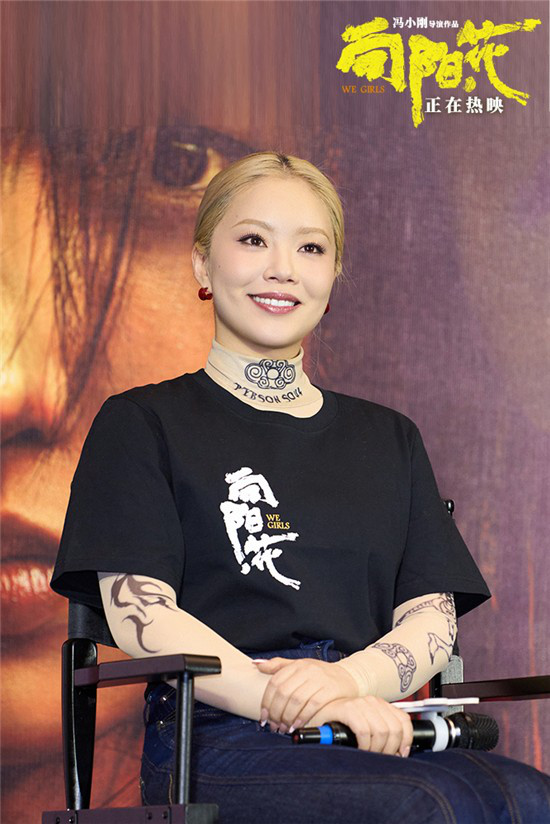 《向阳·花》特别观影 赵丽颖分享影片幕后故事