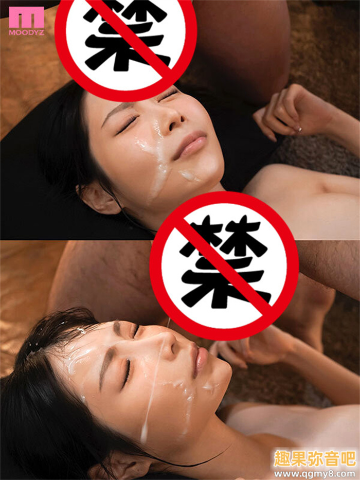 [MIKR-017]神赐予的美貌重生了！ 朝妃莉绪（朝妃りお）被射得满脸都是！