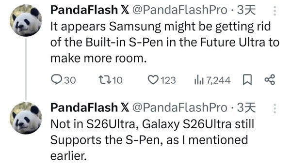 早报:曝苹果将推20周年iPhone 雷军停更5天后发微博 早报:曝苹果将推20周年iPhone 雷军停更5天后发微博