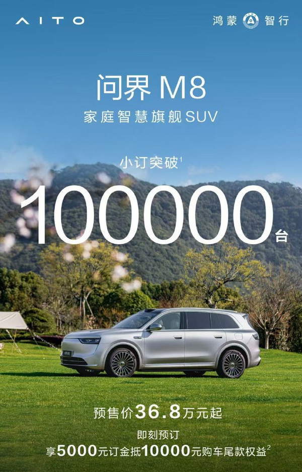 早报:曝苹果将推20周年iPhone 雷军停更5天后发微博 早报:曝苹果将推20周年iPhone 雷军停更5天后发微博