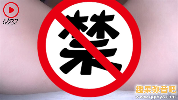 [NPJS-177]惊！IP社出道的天然美人藤井一夜（藤井いよな）睽违一年半被出租女友的APP钓回来发片！