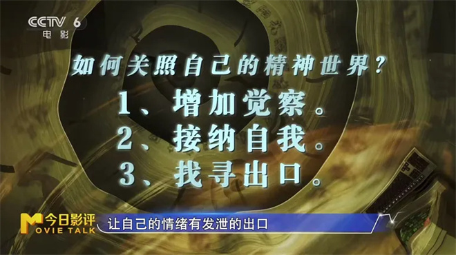 如果全世界都觉得你“有病” 你会如何自证清白?