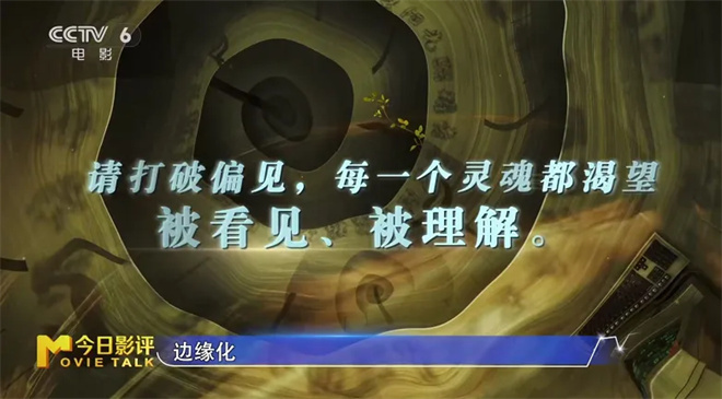 如果全世界都觉得你“有病” 你会如何自证清白?