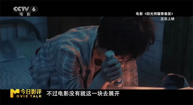 如果全世界都觉得你“有病” 你会如何自证清白?