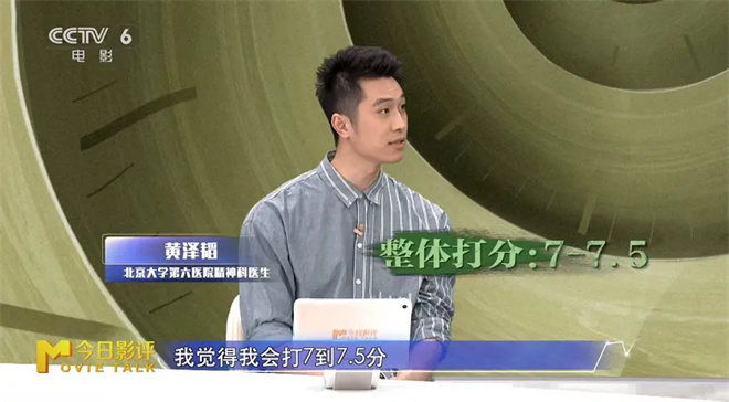 如果全世界都觉得你“有病” 你会如何自证清白?