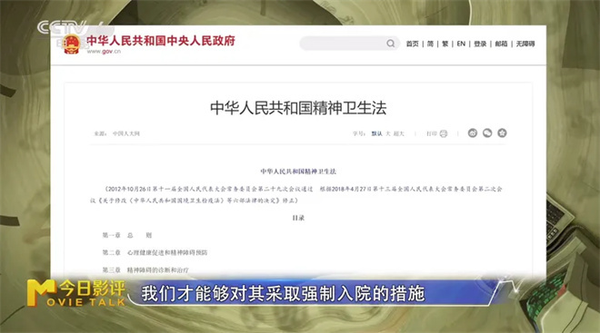 如果全世界都觉得你“有病” 你会如何自证清白?