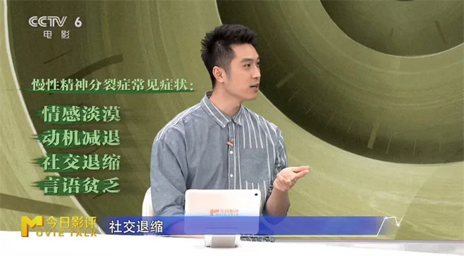 如果全世界都觉得你“有病” 你会如何自证清白?