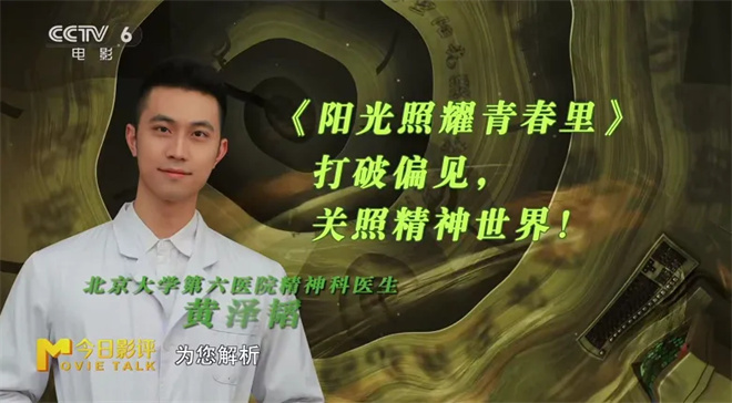 如果全世界都觉得你“有病” 你会如何自证清白?