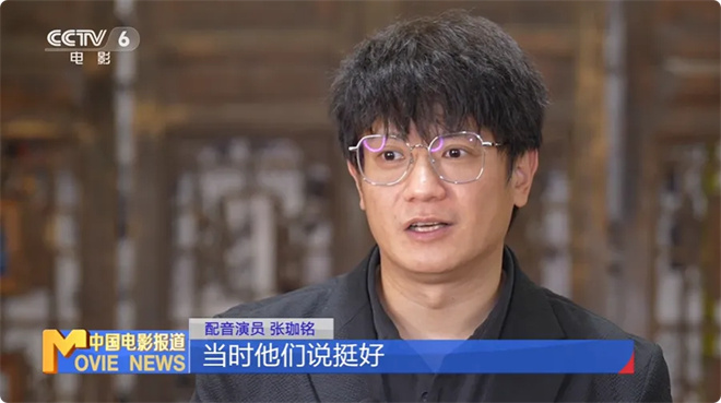 从《哪吒1》到《哪吒2》,他为太乙真人注入灵魂