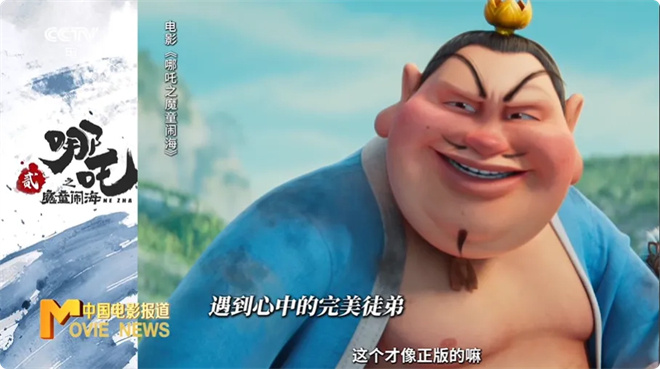 从《哪吒1》到《哪吒2》,他为太乙真人注入灵魂