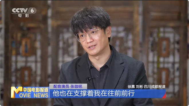 从《哪吒1》到《哪吒2》,他为太乙真人注入灵魂