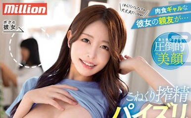 MKMP-613,「森日向子」最新作品2025/02/08发布!