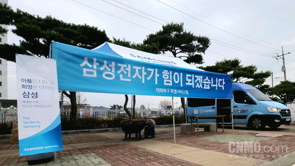 三星电子向韩国山火灾区捐赠家电产品 提供免费维修 三星电子向韩国山火灾区捐赠家电产品 提供免费维修