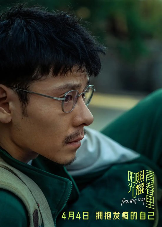 兰西雅蒋奇明…不靠流量靠演技,他们“上桌”了