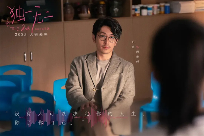 兰西雅蒋奇明…不靠流量靠演技,他们“上桌”了