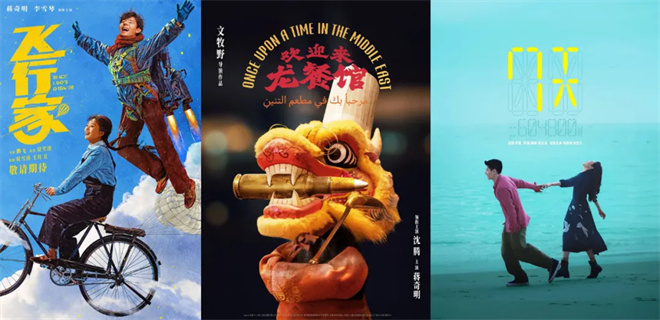 兰西雅蒋奇明…不靠流量靠演技,他们“上桌”了