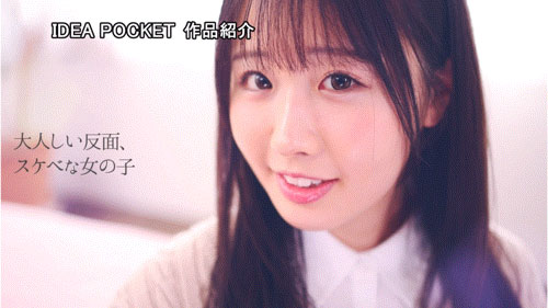 IPZZ-360,望乃るい(望乃留衣)最新作品2025/05/13发布!