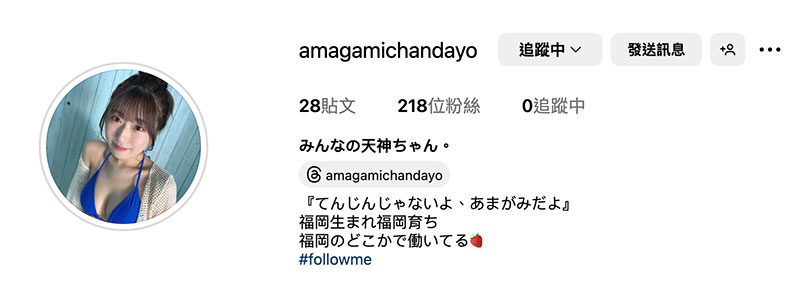 START-323,「天神羽衣」最新作品2025/05/22发布!