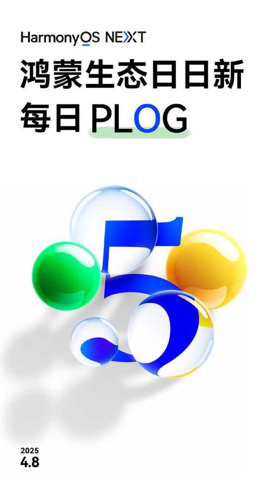 早报:华为HarmonyOS 5版本更新 Vision Pro 2新进展 早报:华为HarmonyOS 5版本更新 Vision Pro 2新进展