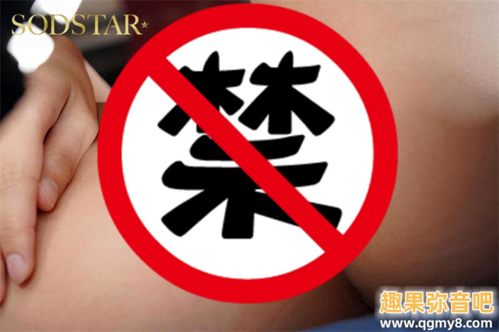 [START-287]出道两周年最惨烈演出！ 最强短发的柴崎春（柴崎はる）不喊卡单挑30根狼牙棒！