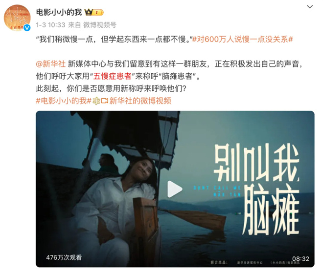 为3000万特殊群体发声,这样的电影值得点赞!