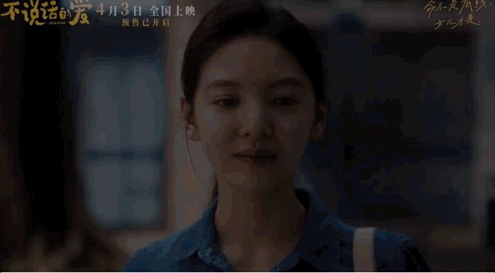 为3000万特殊群体发声,这样的电影值得点赞!