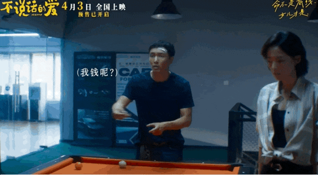 为3000万特殊群体发声,这样的电影值得点赞!