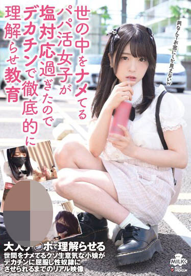 最新推荐!AV身材教科书《南梨央奈》精选作品介绍……