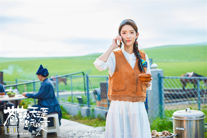 曾毅解锁流量密码!《苍茫的天涯是我的爱》曝特辑