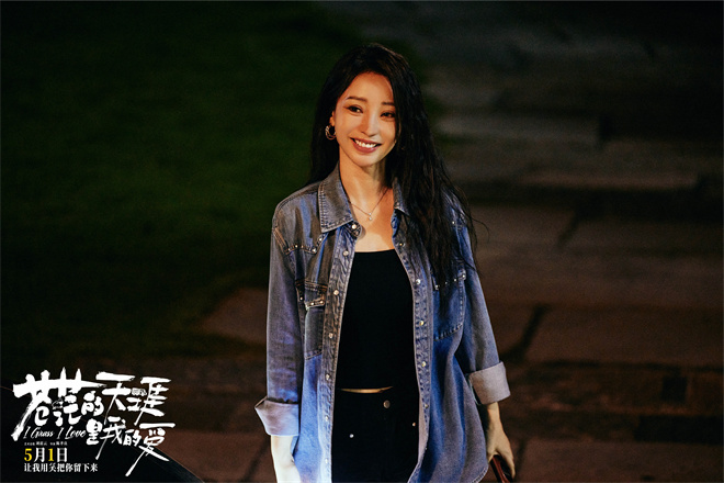 曾毅解锁流量密码!《苍茫的天涯是我的爱》曝特辑