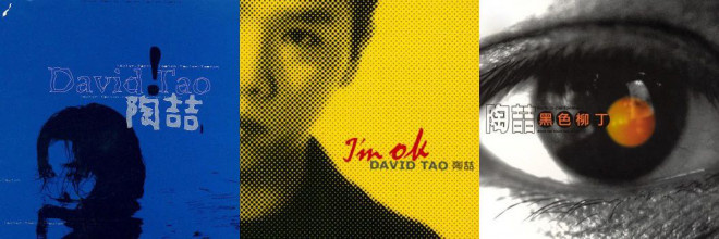 对话·陶喆|演唱会一票难求,55岁他还要冲刺电影