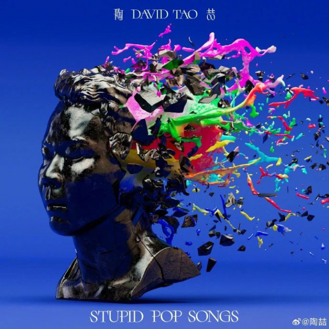 对话·陶喆|演唱会一票难求,55岁他还要冲刺电影