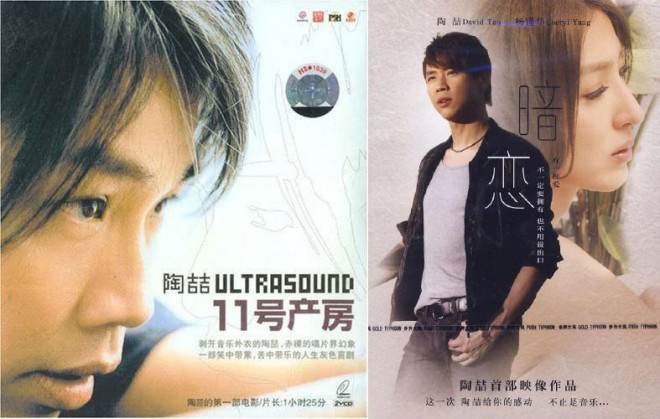 对话·陶喆|演唱会一票难求,55岁他还要冲刺电影