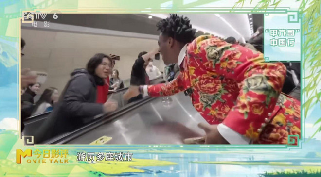 春日经济升温回暖|用电影,让世界读懂真实的中国