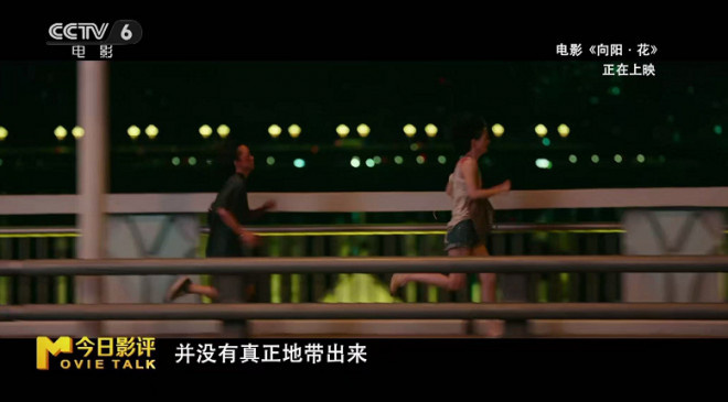 春日经济升温回暖|用电影,让世界读懂真实的中国