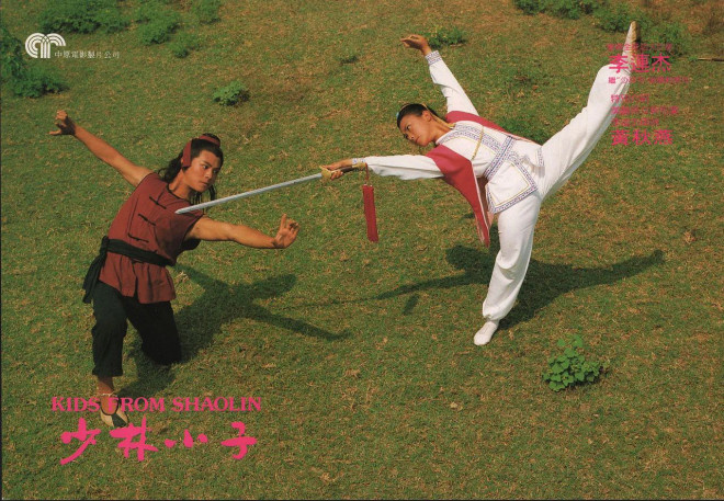 佳片有约|《少林小子》一段妙趣横生的武林寓言