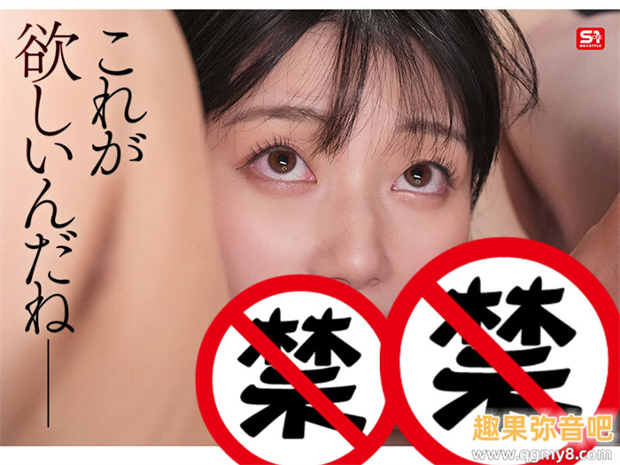 [SONE-682]大量喷水疯狂痉挛！ 片商用三招玩坏濑户环奈（瀬戸環奈）！